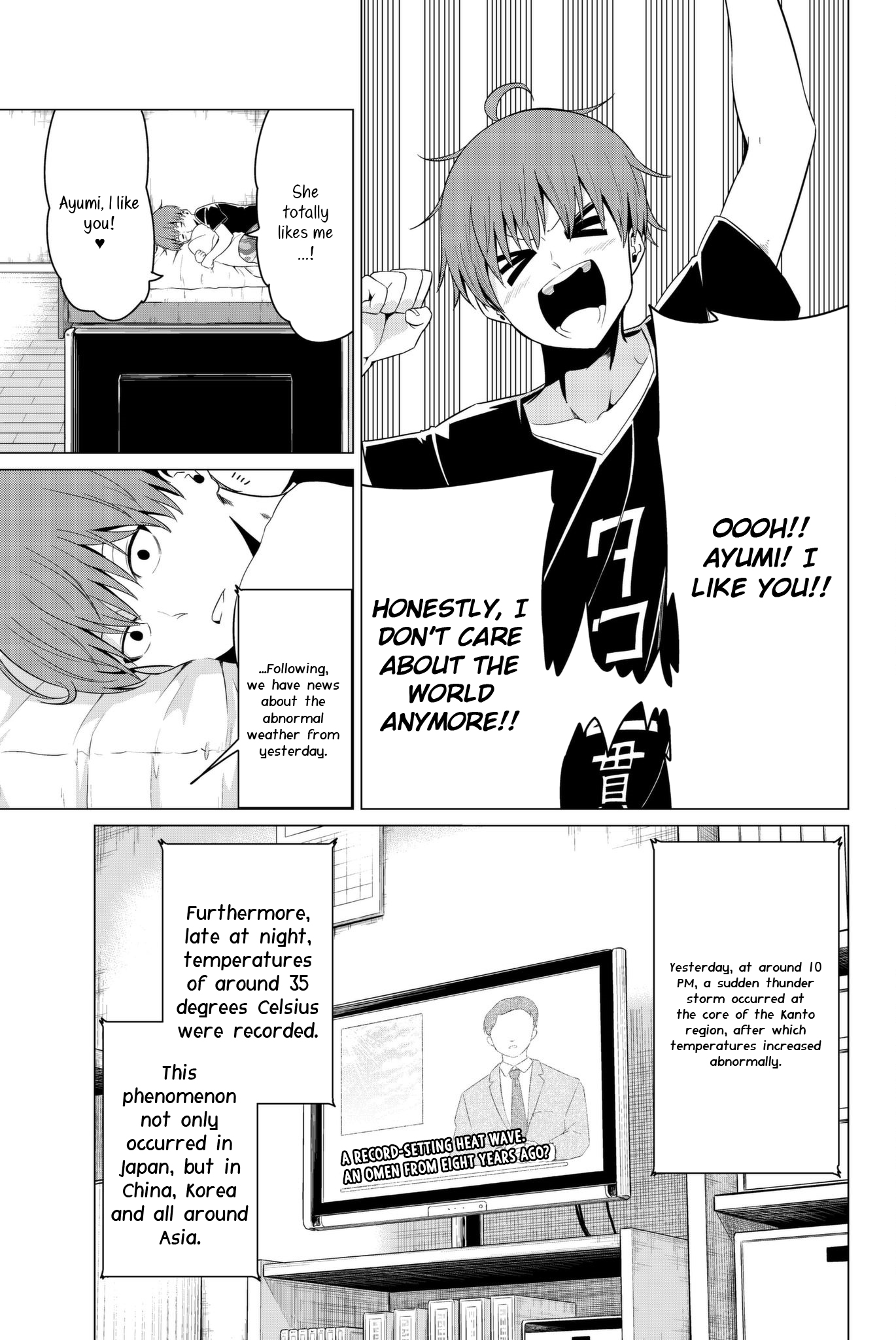 Sekai Ka Kanojo Ka Erabenai Chapter 14 #6