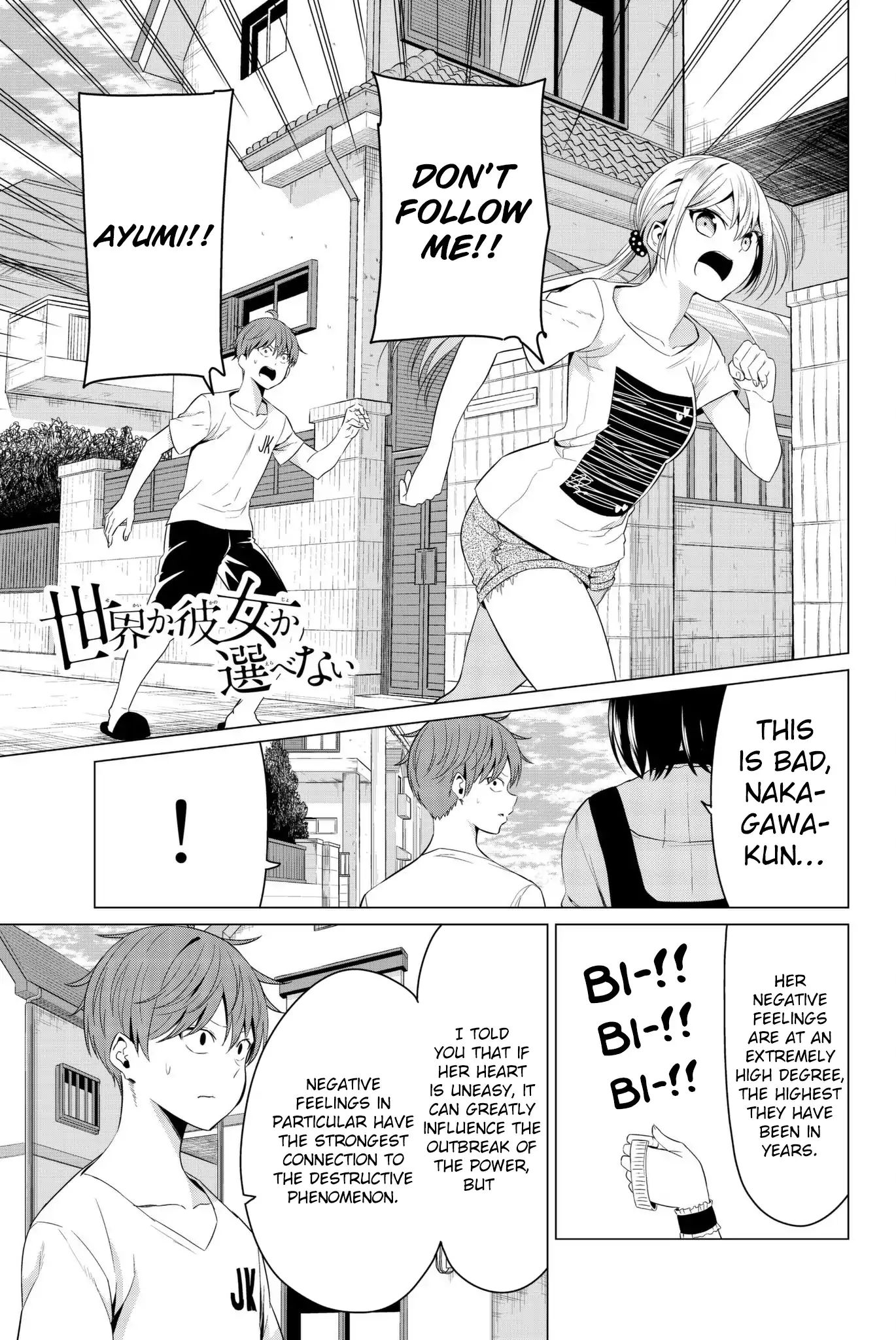 Sekai Ka Kanojo Ka Erabenai Chapter 12 #1