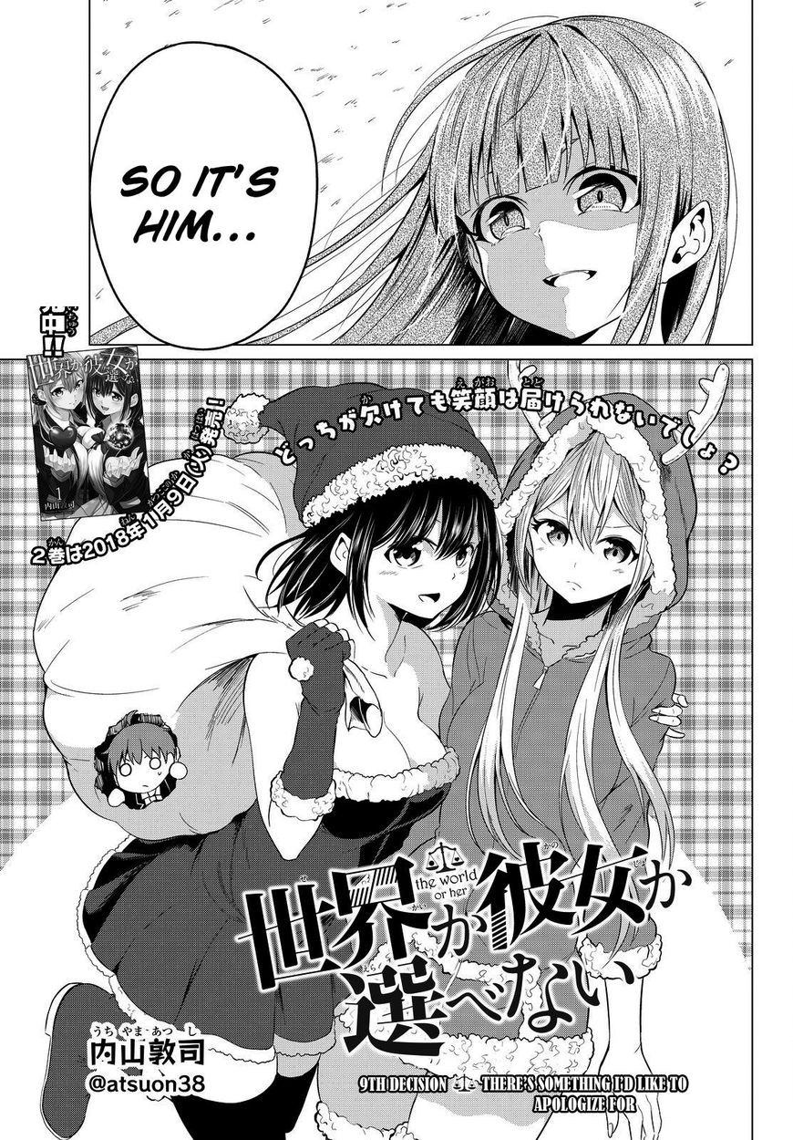 Sekai Ka Kanojo Ka Erabenai Chapter 9 #4