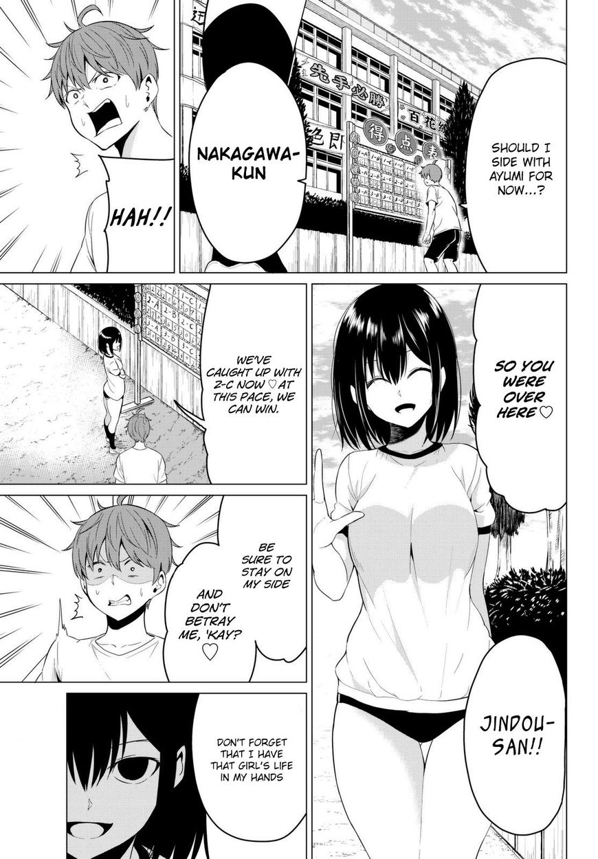 Sekai Ka Kanojo Ka Erabenai Chapter 8 #7