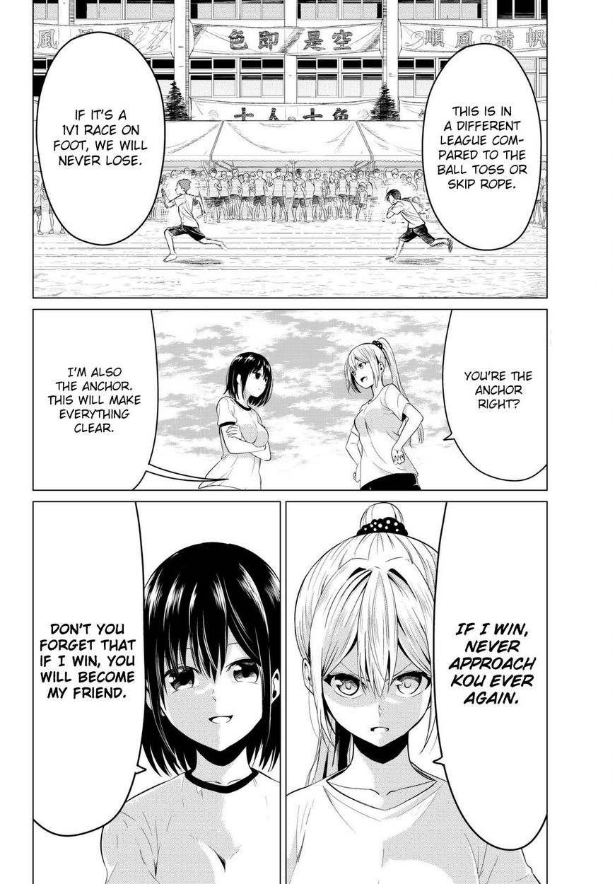 Sekai Ka Kanojo Ka Erabenai Chapter 8 #26