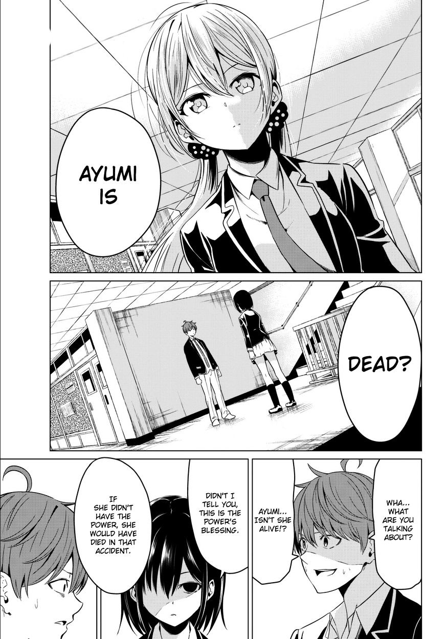 Sekai Ka Kanojo Ka Erabenai Chapter 5 #4