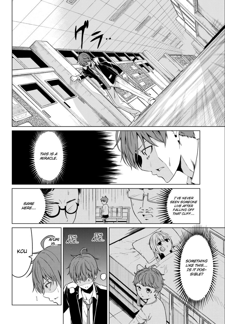 Sekai Ka Kanojo Ka Erabenai Chapter 5 #9