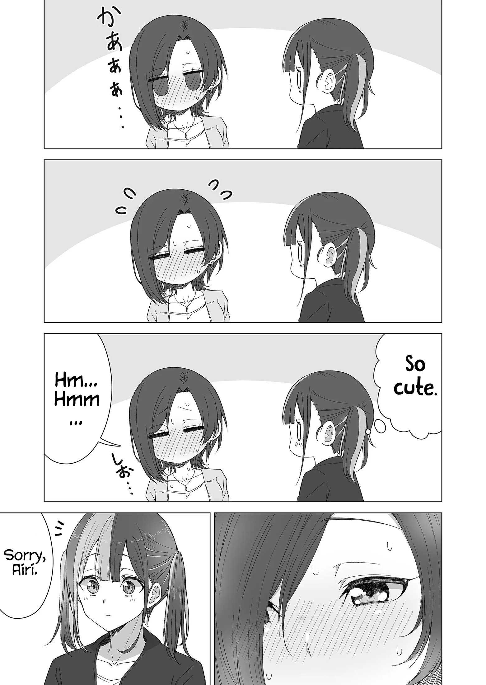 Amai-San Wa Tsumetakute Amai Chapter 24 #7