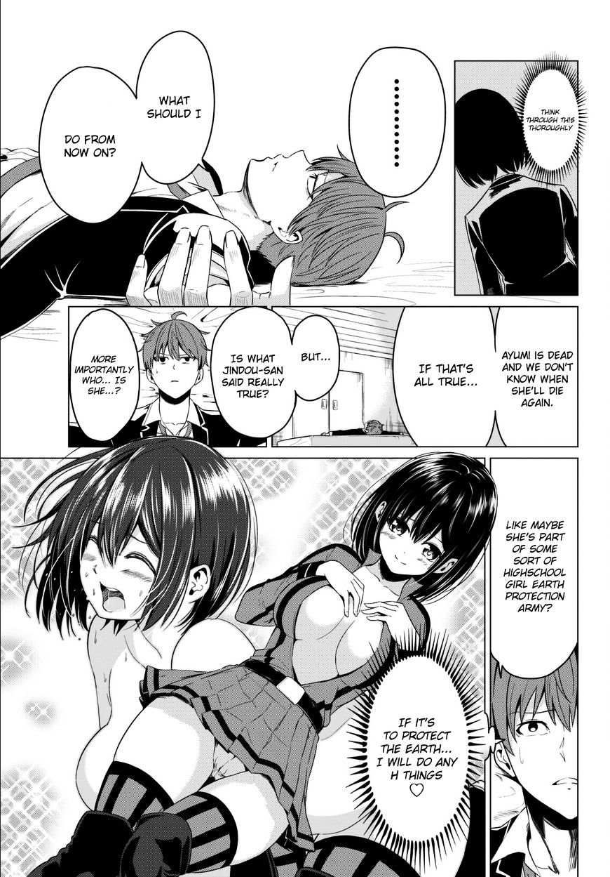 Sekai Ka Kanojo Ka Erabenai Chapter 5 #24