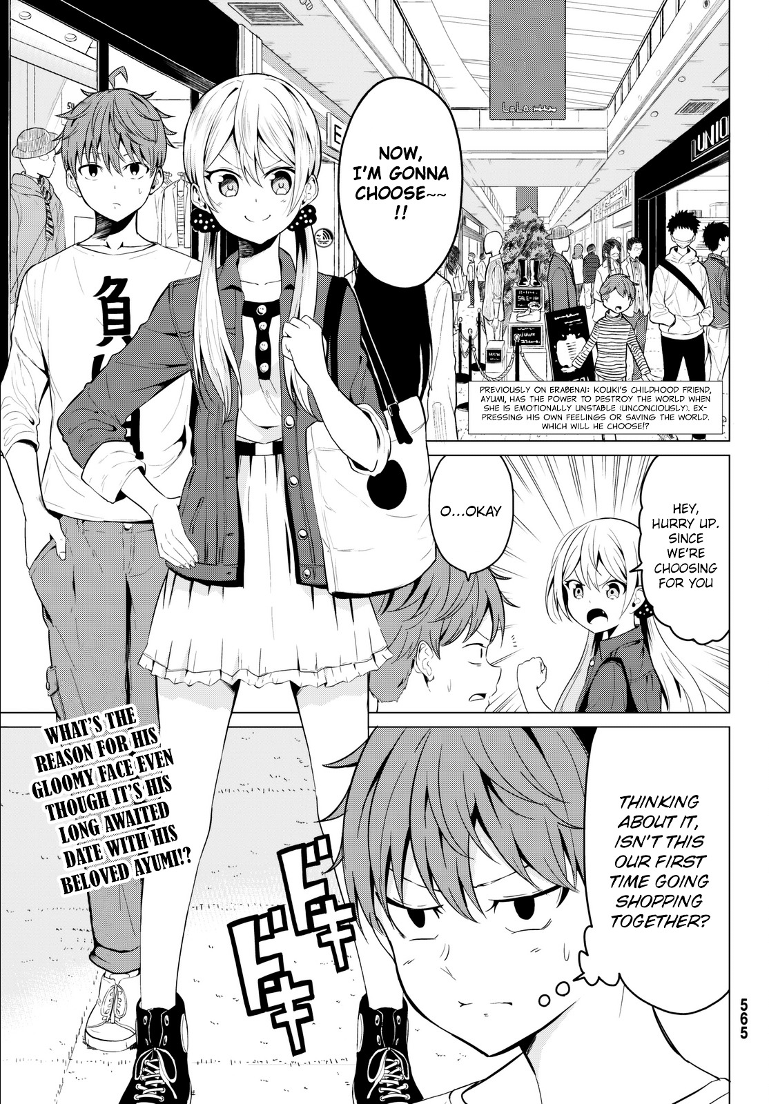 Sekai Ka Kanojo Ka Erabenai Chapter 3 #2