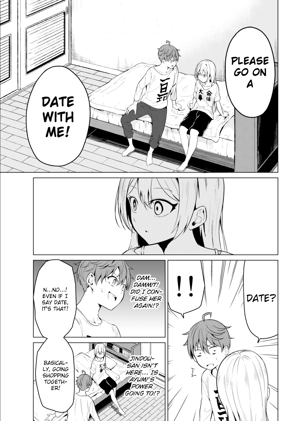 Sekai Ka Kanojo Ka Erabenai Chapter 3 #4