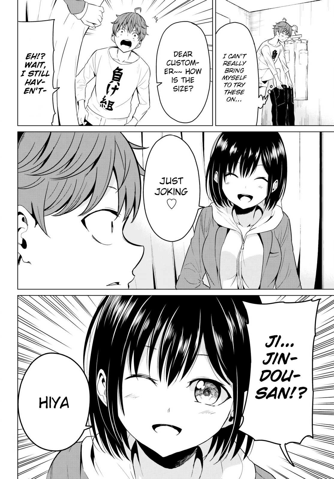 Sekai Ka Kanojo Ka Erabenai Chapter 3 #9