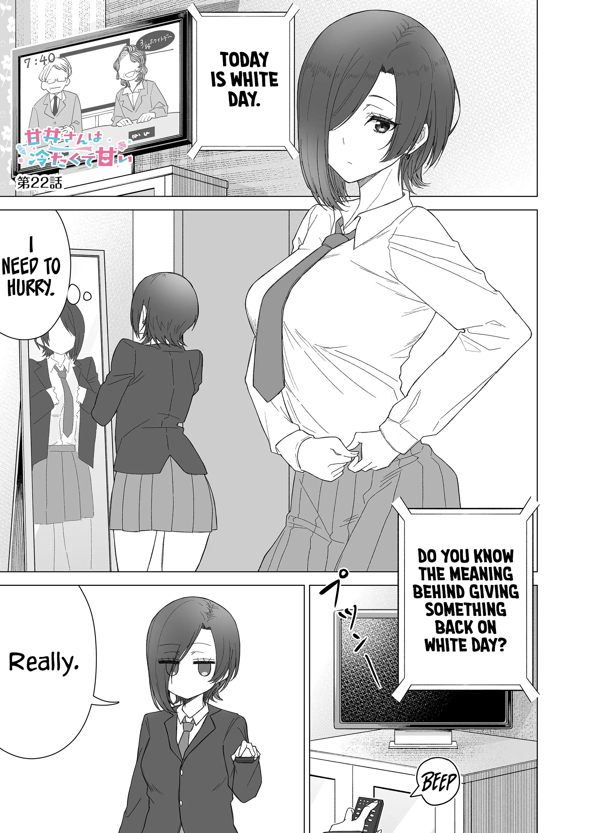 Amai-San Wa Tsumetakute Amai Chapter 22 #2