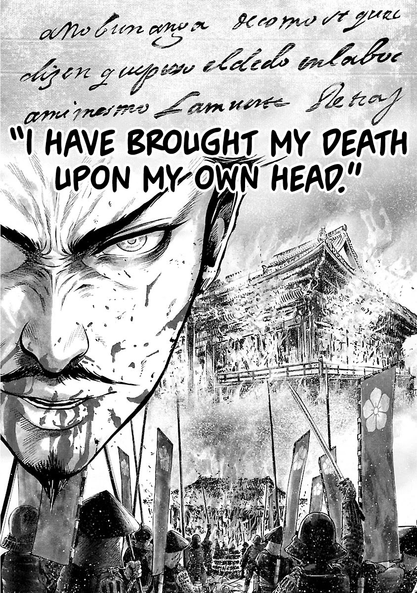 The Man Who Killed Nobunaga Chapter 6 #2