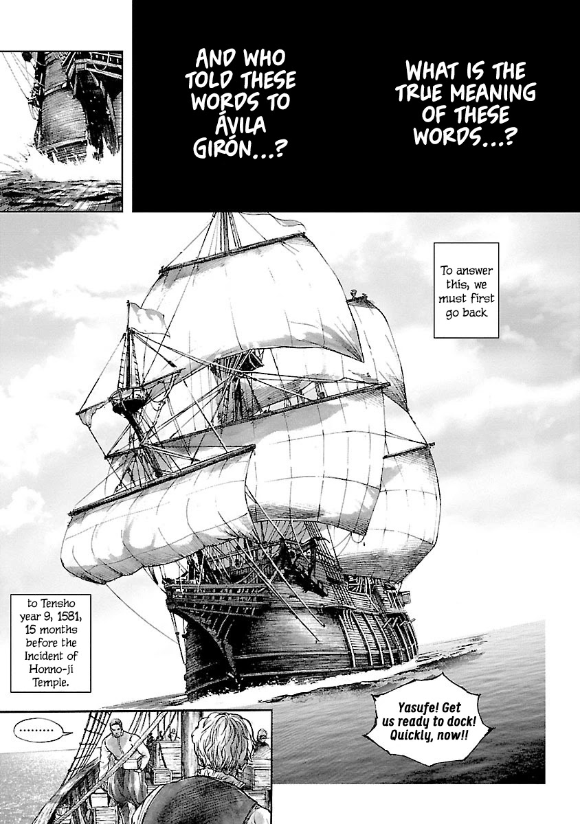 The Man Who Killed Nobunaga Chapter 6 #3