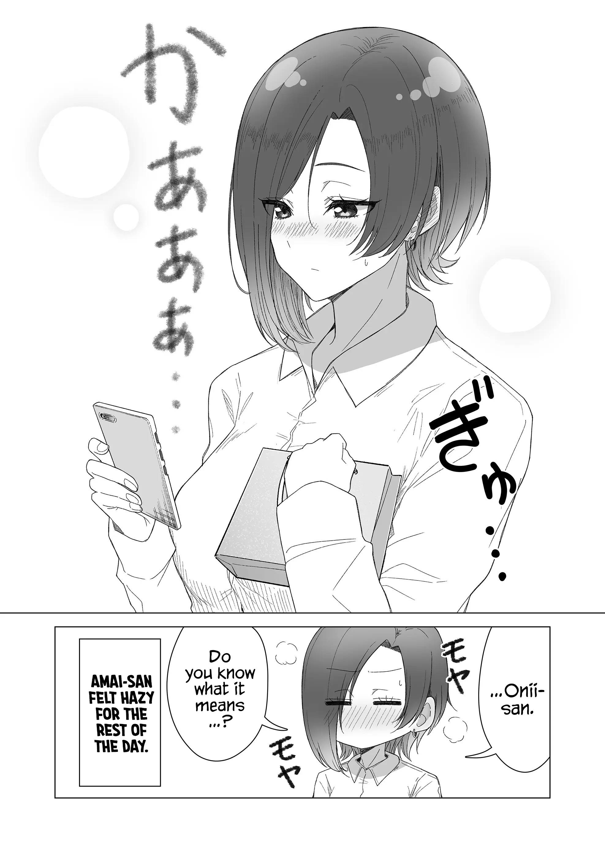 Amai-San Wa Tsumetakute Amai Chapter 22 #10