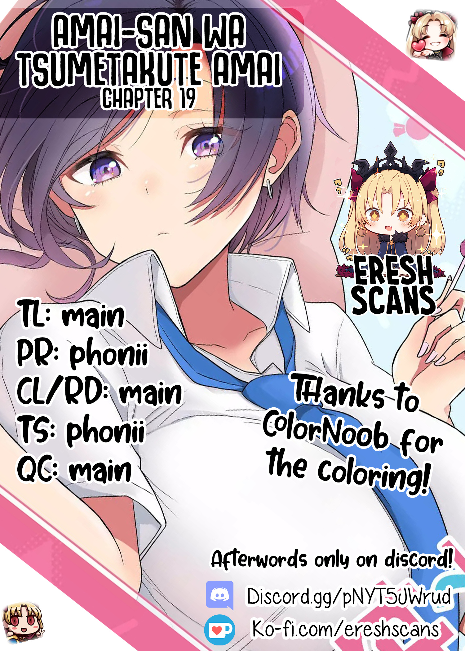 Amai-San Wa Tsumetakute Amai Chapter 19 #1