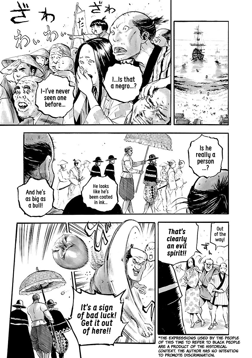 The Man Who Killed Nobunaga Chapter 6 #5