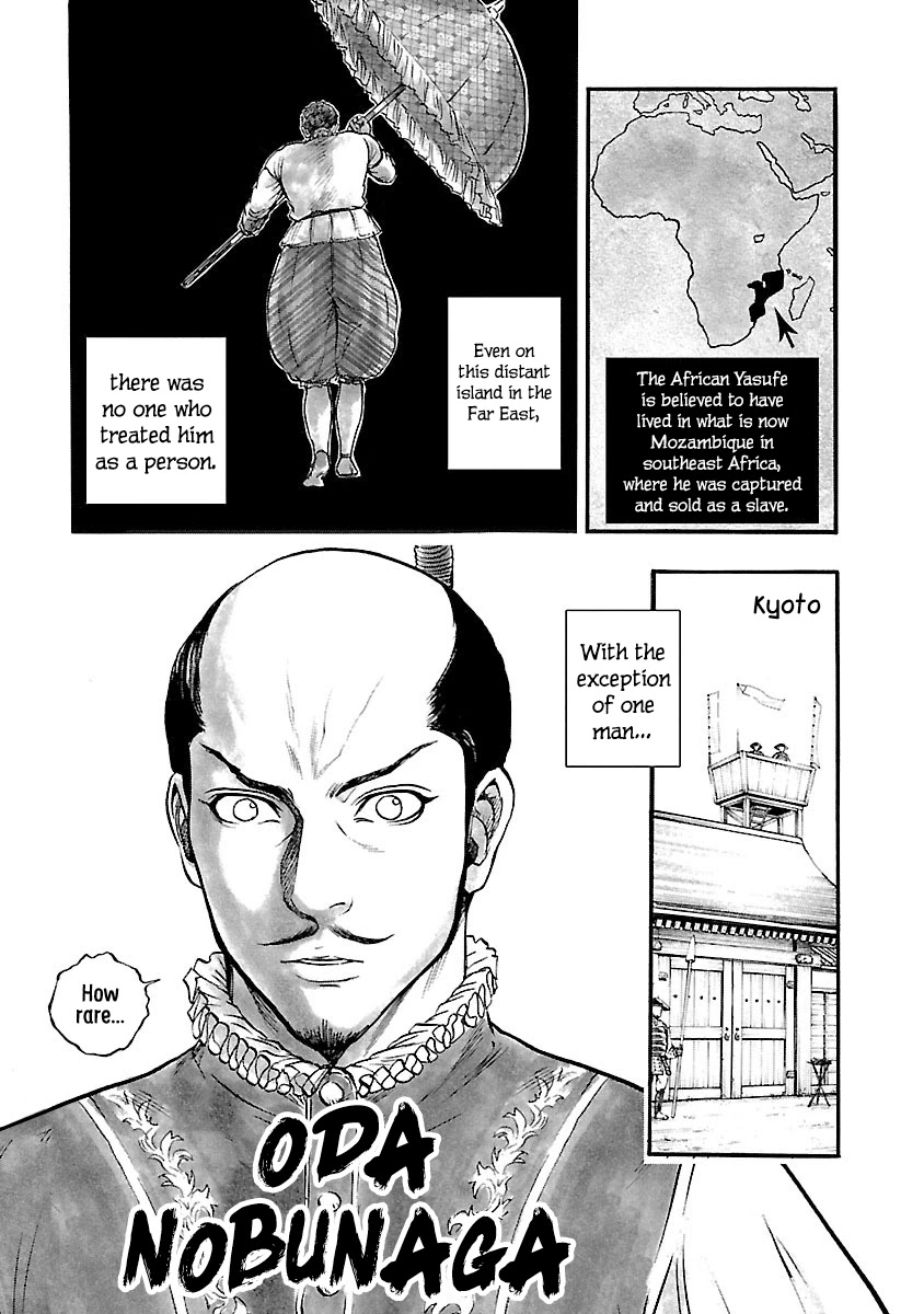 The Man Who Killed Nobunaga Chapter 6 #7