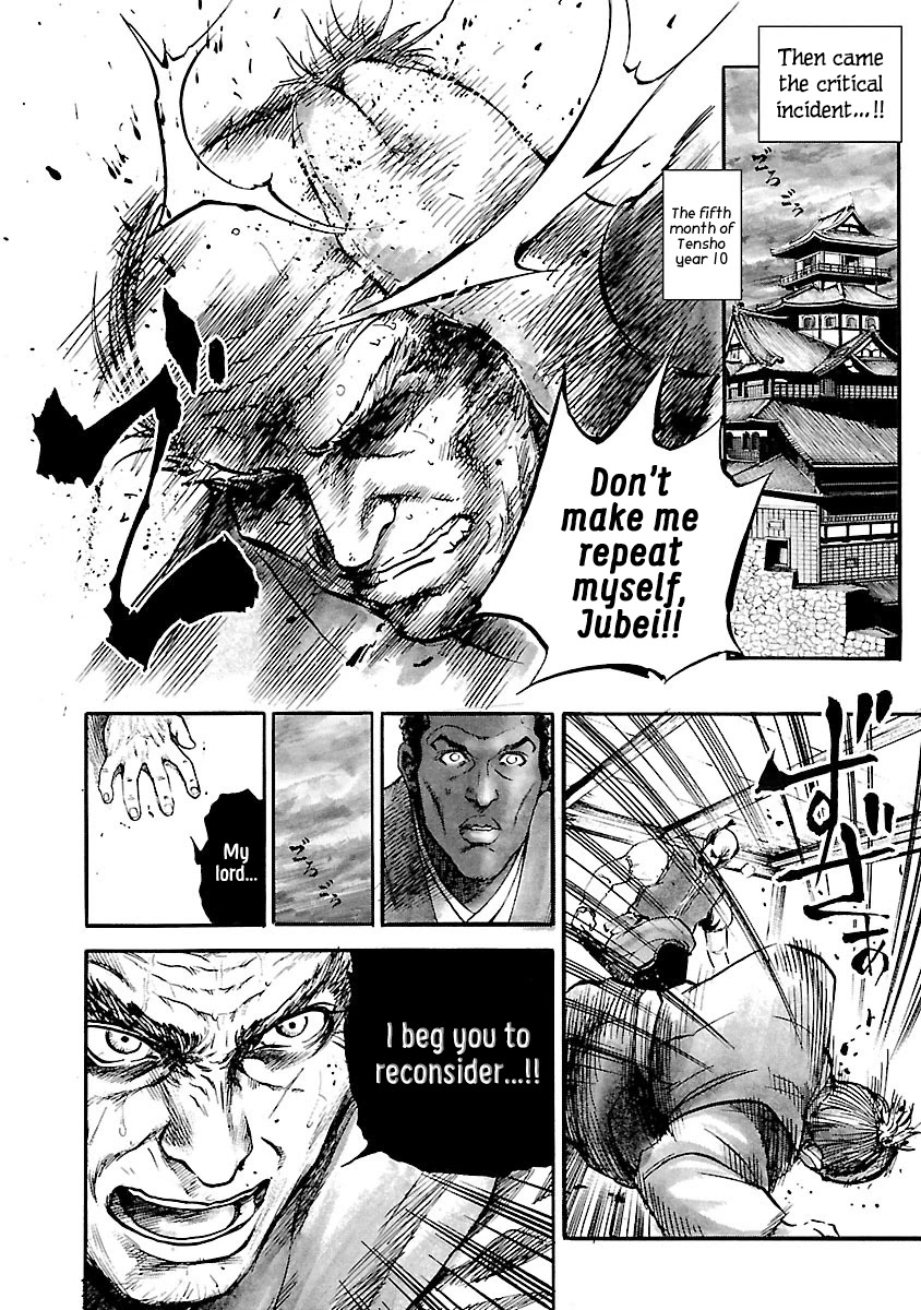 The Man Who Killed Nobunaga Chapter 6 #18