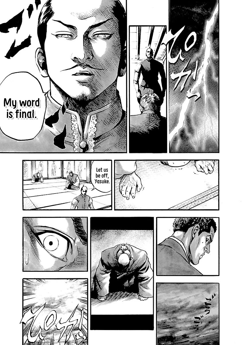 The Man Who Killed Nobunaga Chapter 6 #19