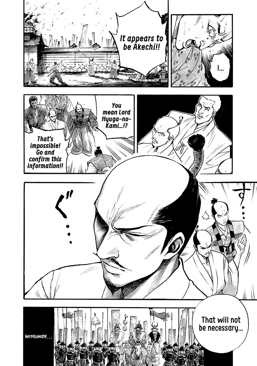 The Man Who Killed Nobunaga Chapter 6 #22