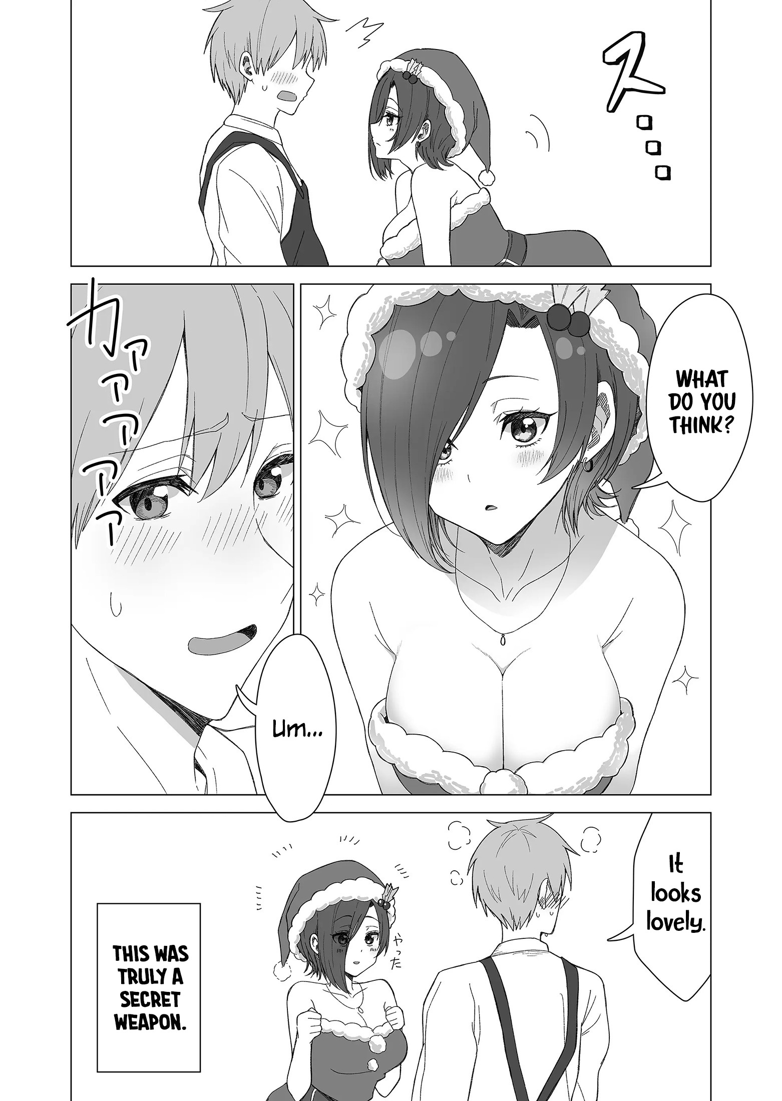 Amai-San Wa Tsumetakute Amai Chapter 19 #10