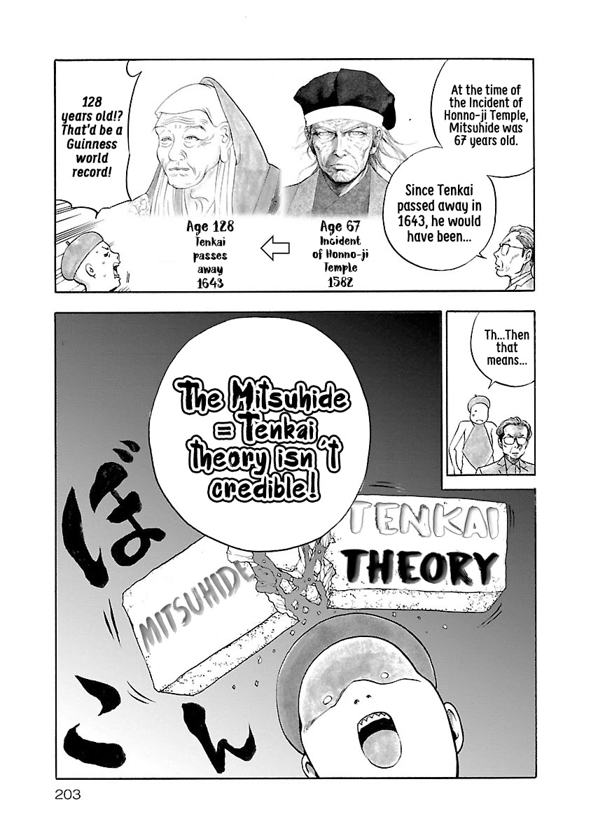 The Man Who Killed Nobunaga Chapter 6 #37