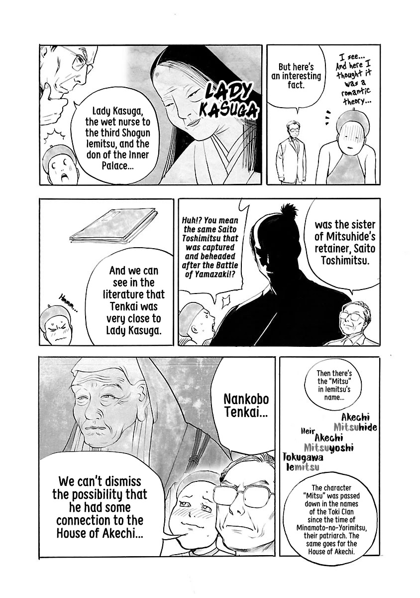 The Man Who Killed Nobunaga Chapter 6 #38