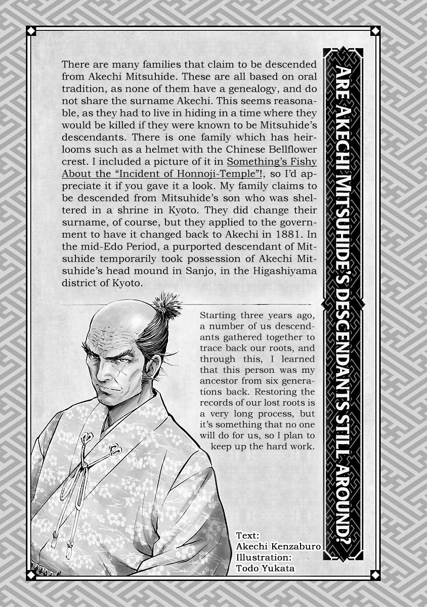 The Man Who Killed Nobunaga Chapter 6 #41