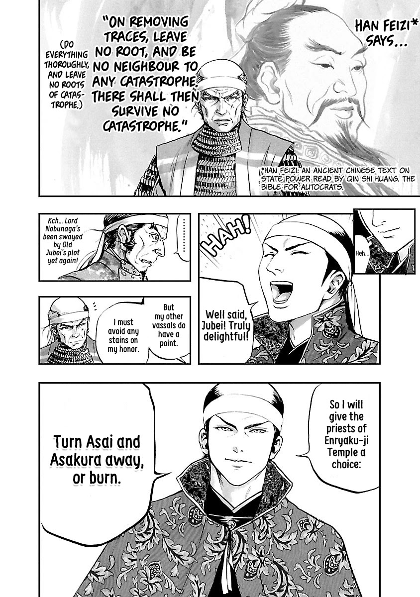 The Man Who Killed Nobunaga Chapter 5 #4