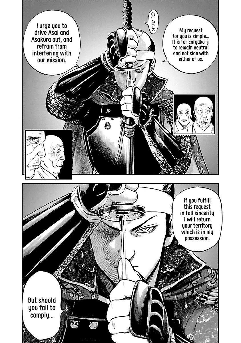 The Man Who Killed Nobunaga Chapter 5 #6