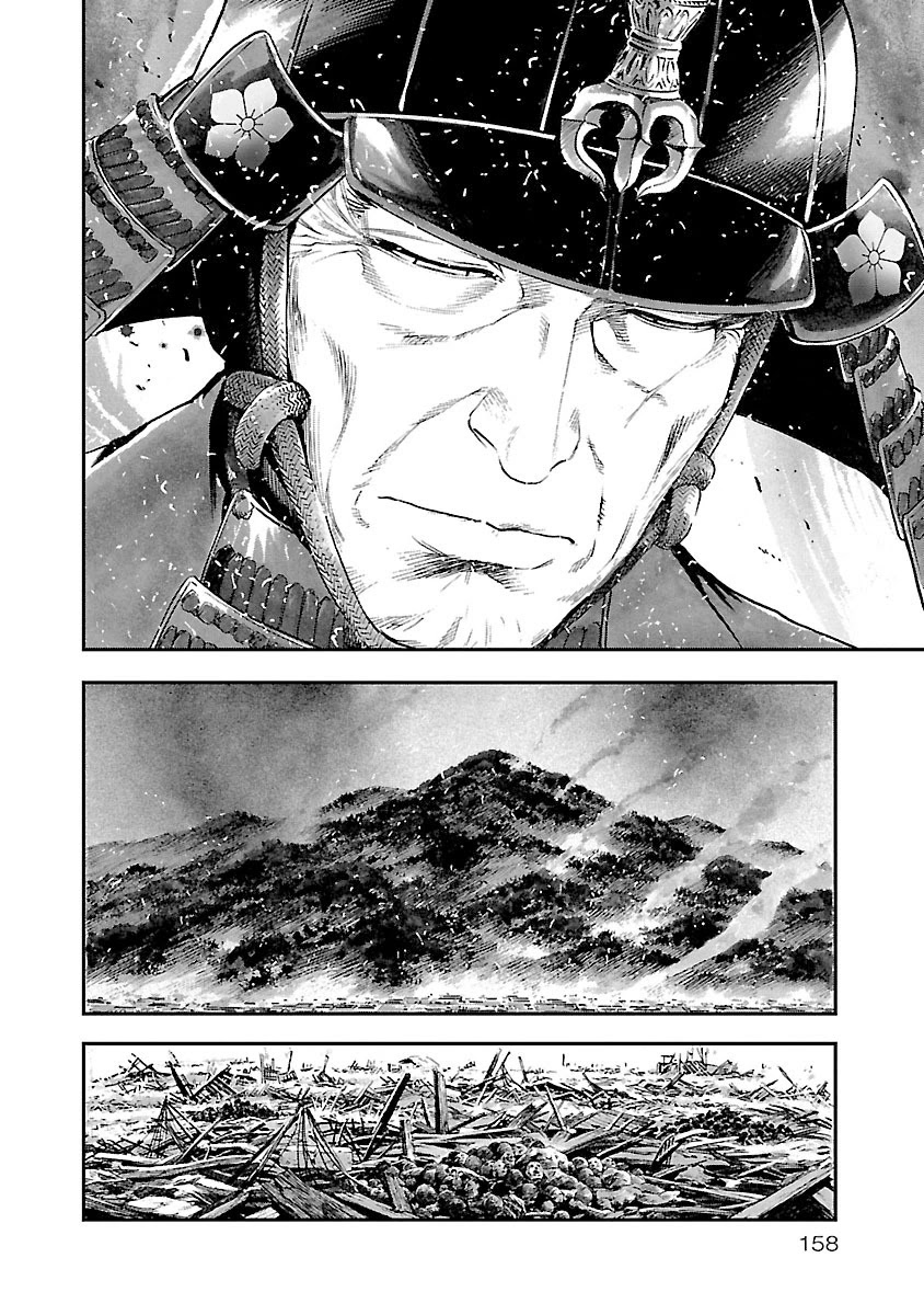 The Man Who Killed Nobunaga Chapter 5 #23