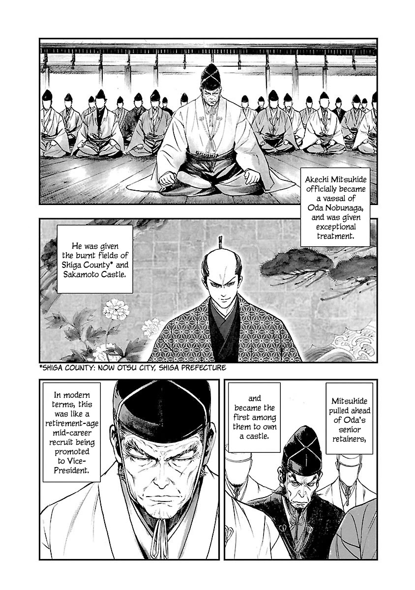 The Man Who Killed Nobunaga Chapter 5 #24