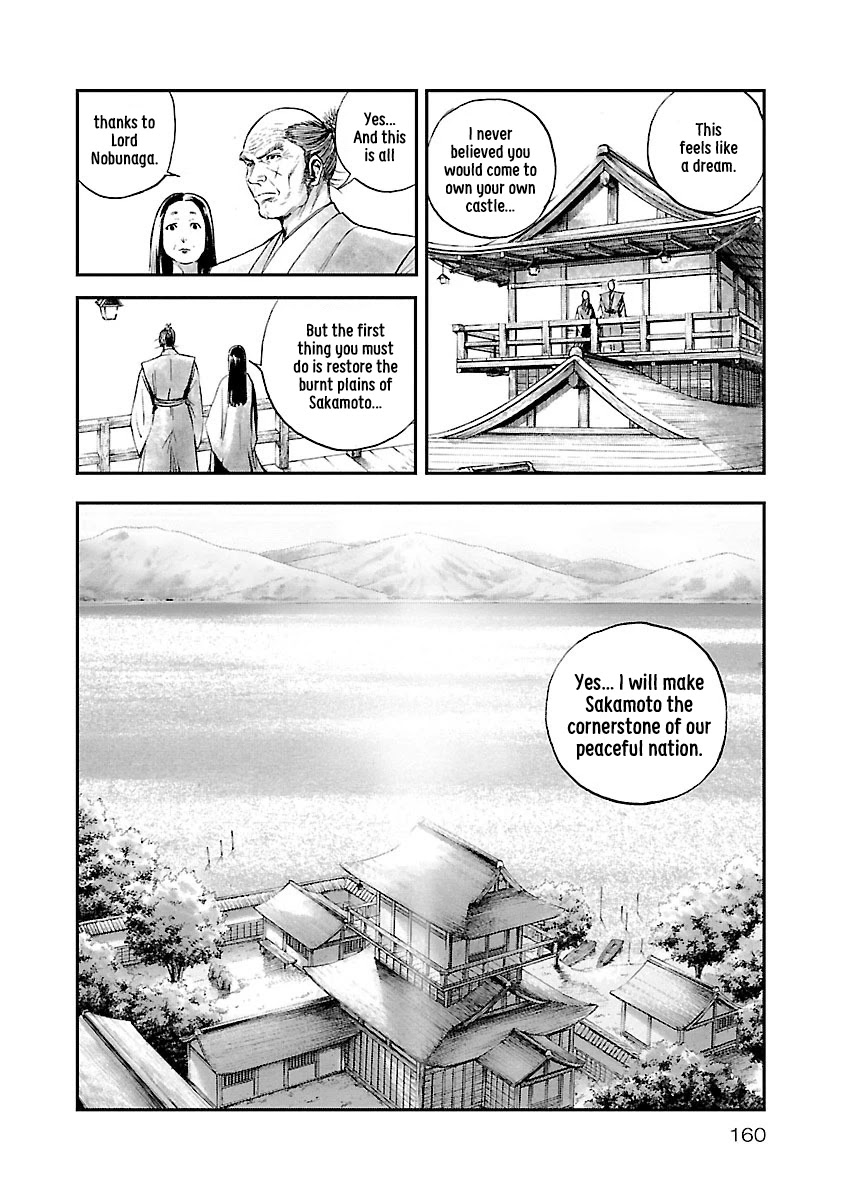 The Man Who Killed Nobunaga Chapter 5 #25