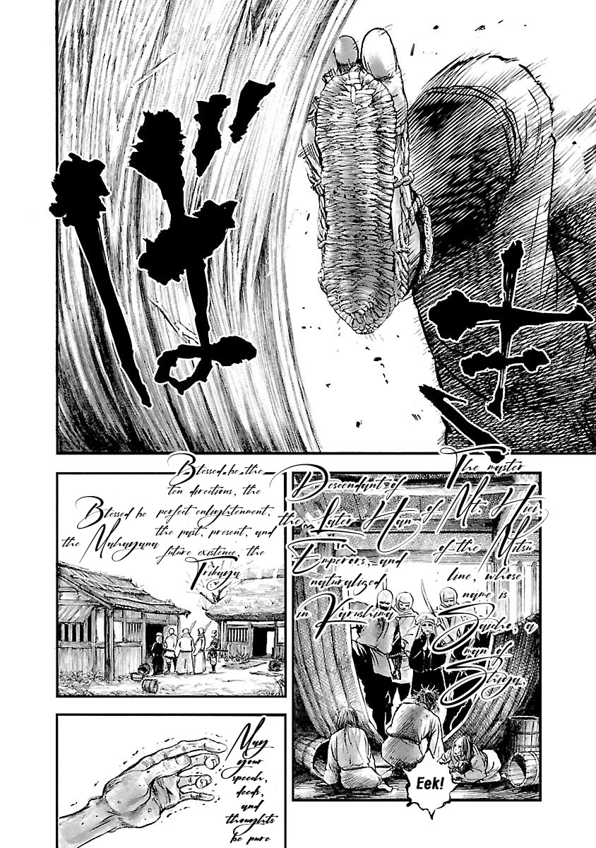 The Man Who Killed Nobunaga Chapter 4 #4