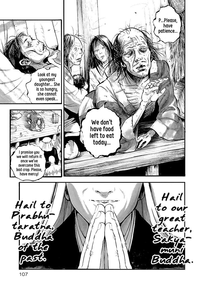 The Man Who Killed Nobunaga Chapter 4 #5