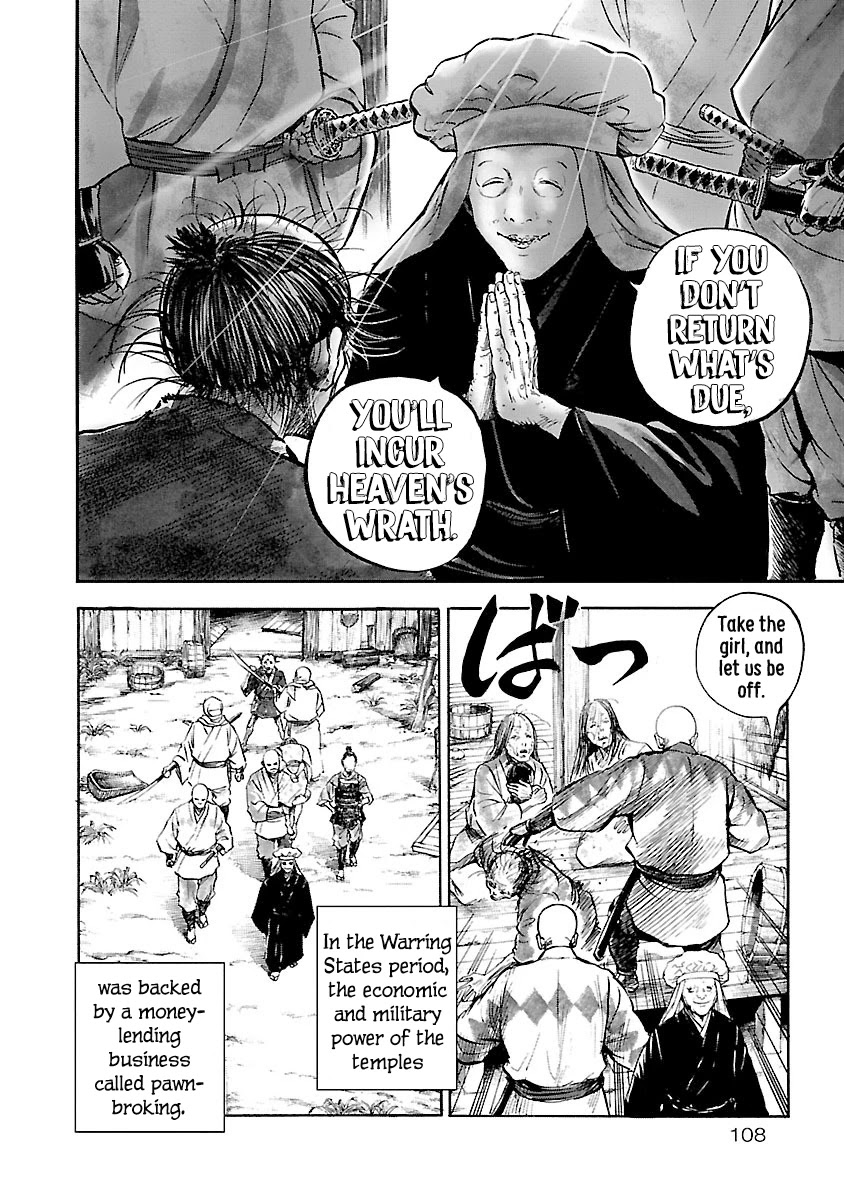 The Man Who Killed Nobunaga Chapter 4 #6