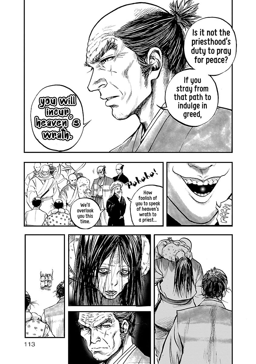 The Man Who Killed Nobunaga Chapter 4 #11