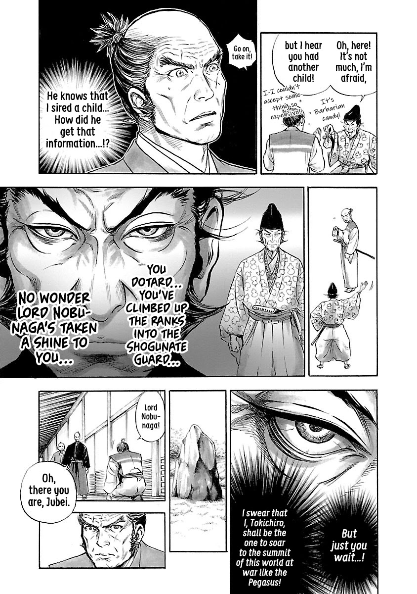 The Man Who Killed Nobunaga Chapter 4 #17