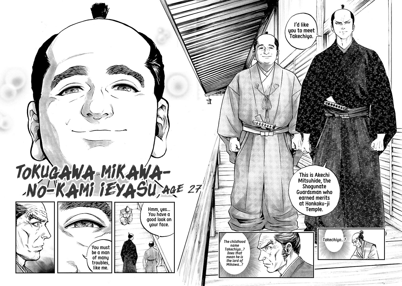 The Man Who Killed Nobunaga Chapter 4 #18