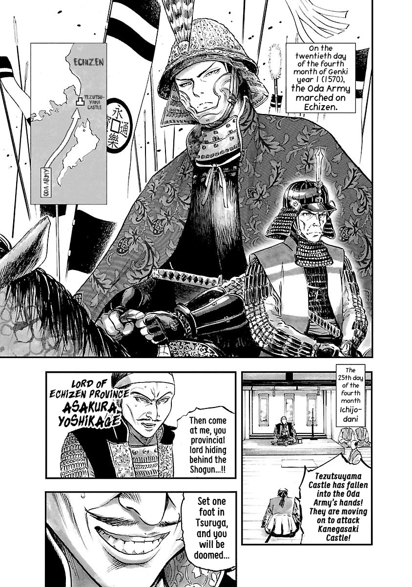 The Man Who Killed Nobunaga Chapter 4 #24