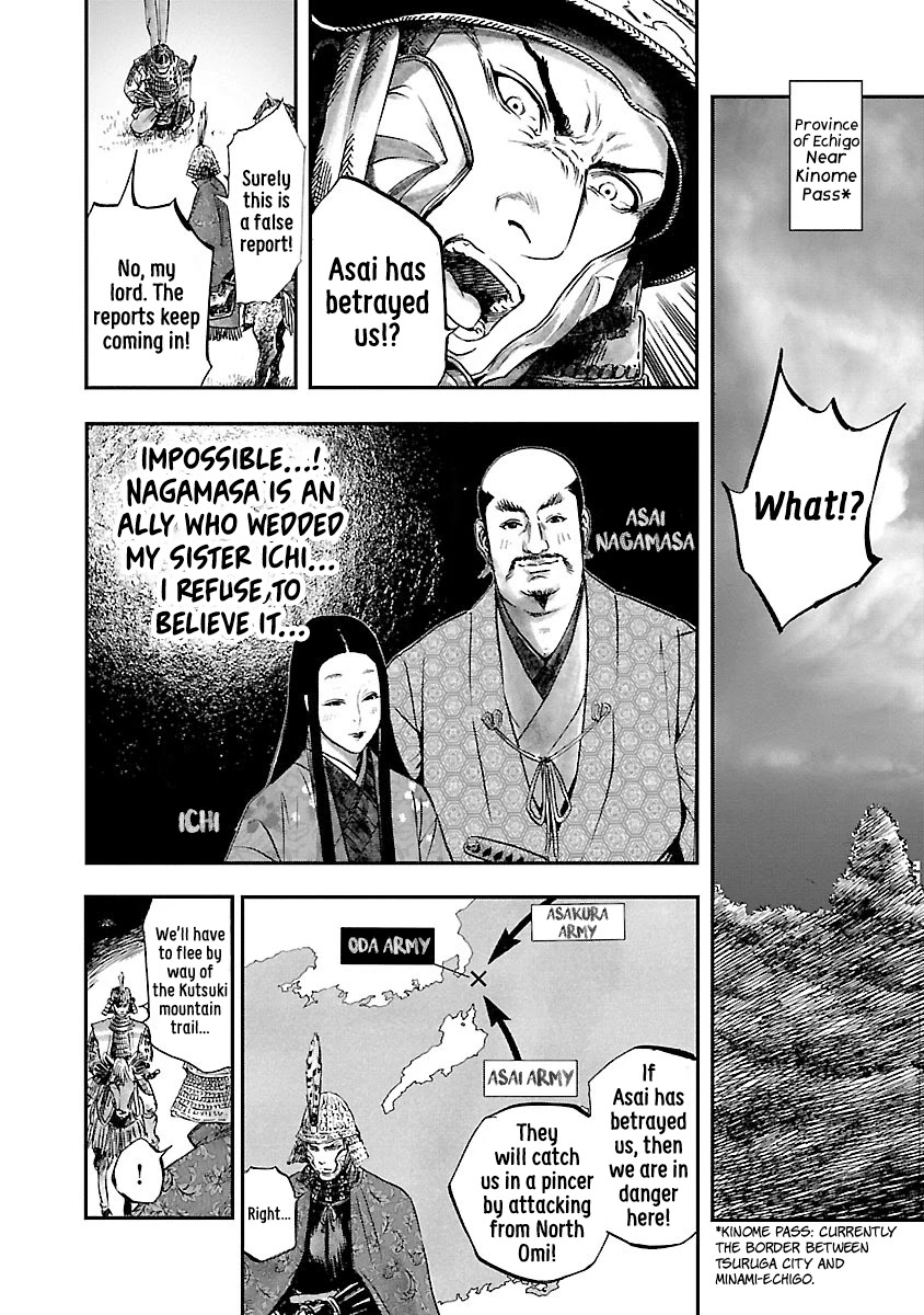 The Man Who Killed Nobunaga Chapter 4 #25