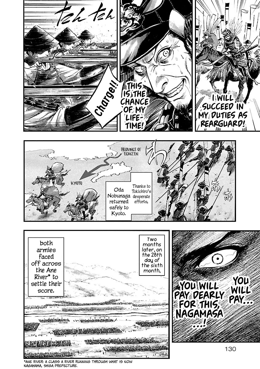 The Man Who Killed Nobunaga Chapter 4 #27