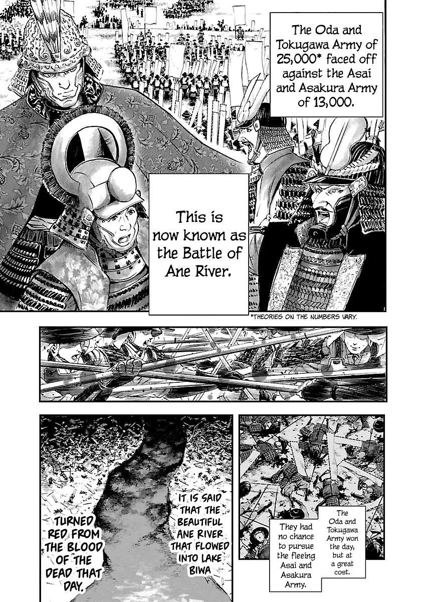 The Man Who Killed Nobunaga Chapter 4 #28