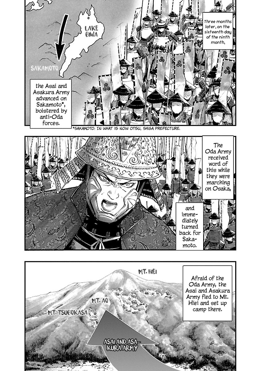 The Man Who Killed Nobunaga Chapter 4 #29