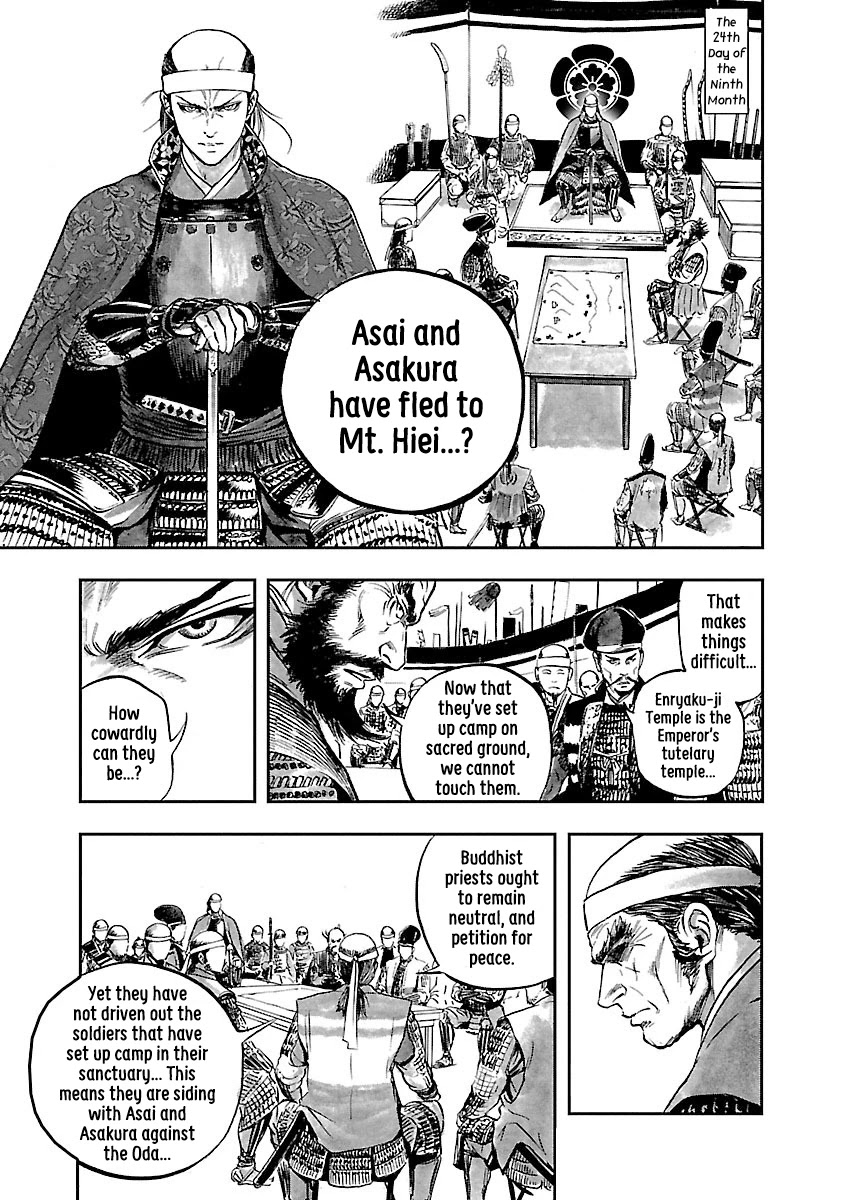 The Man Who Killed Nobunaga Chapter 4 #30