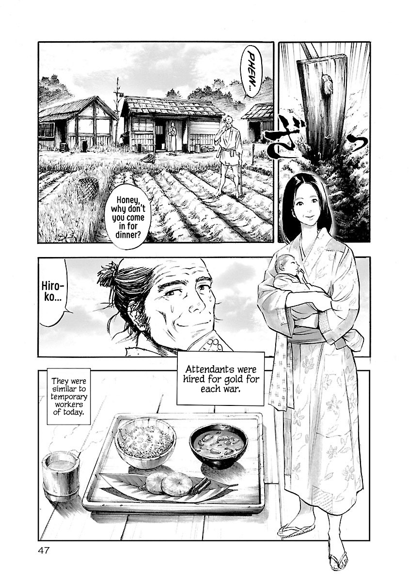 The Man Who Killed Nobunaga Chapter 2 #7