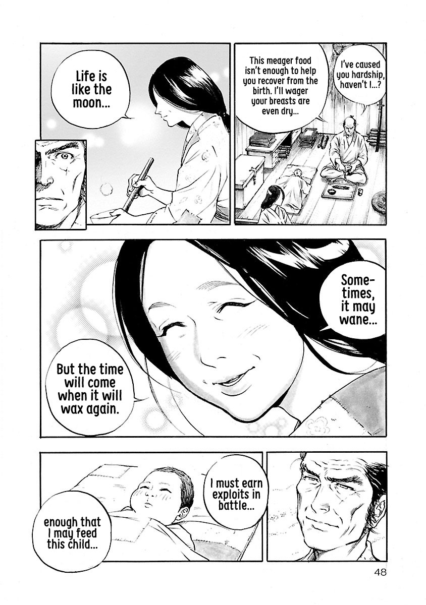 The Man Who Killed Nobunaga Chapter 2 #8