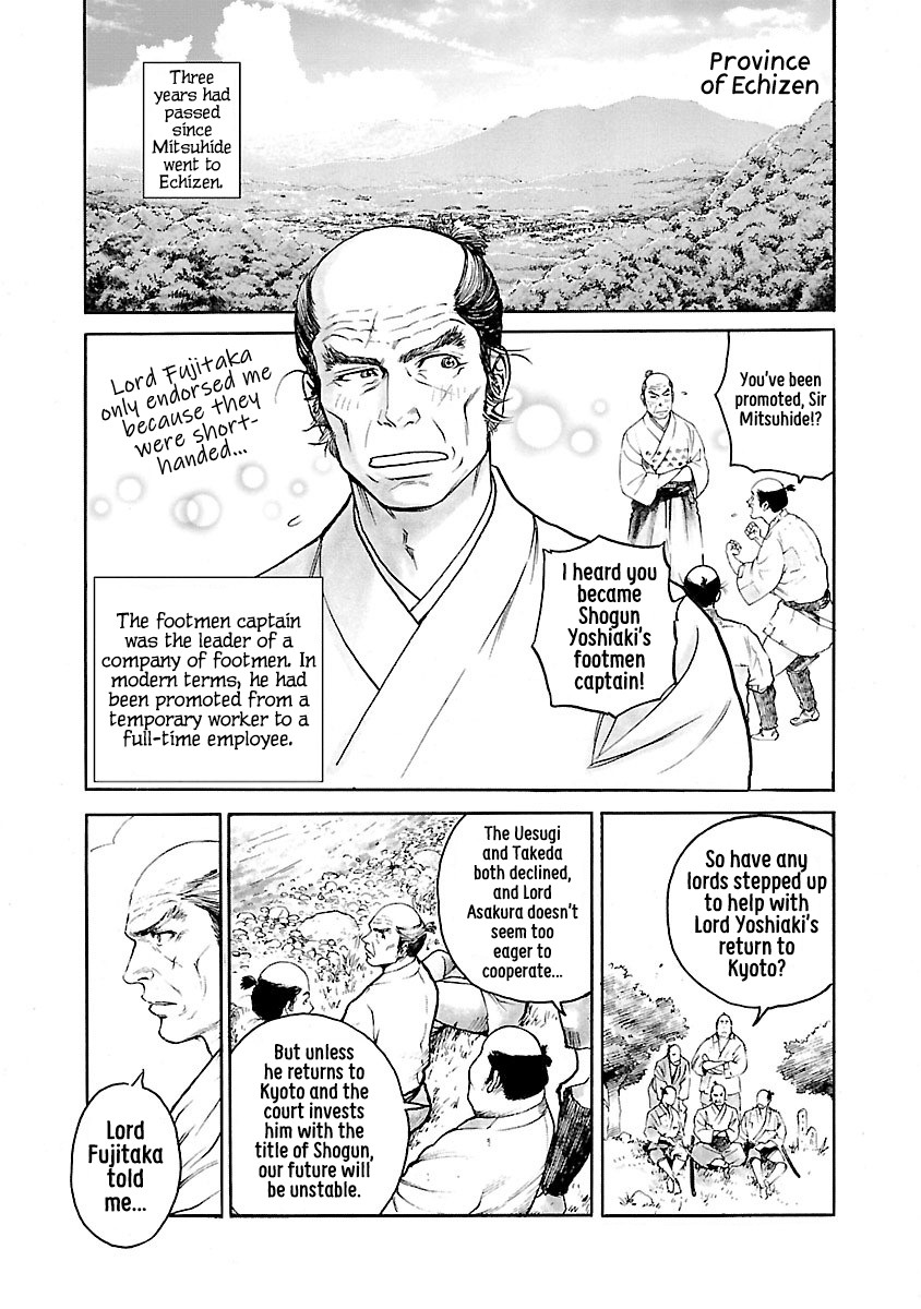 The Man Who Killed Nobunaga Chapter 2 #13