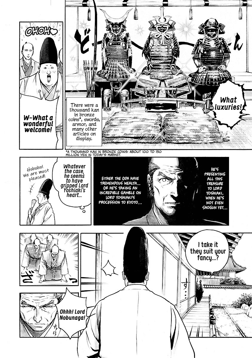 The Man Who Killed Nobunaga Chapter 2 #17