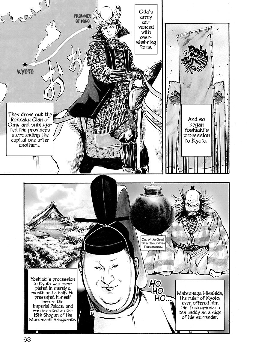 The Man Who Killed Nobunaga Chapter 2 #21