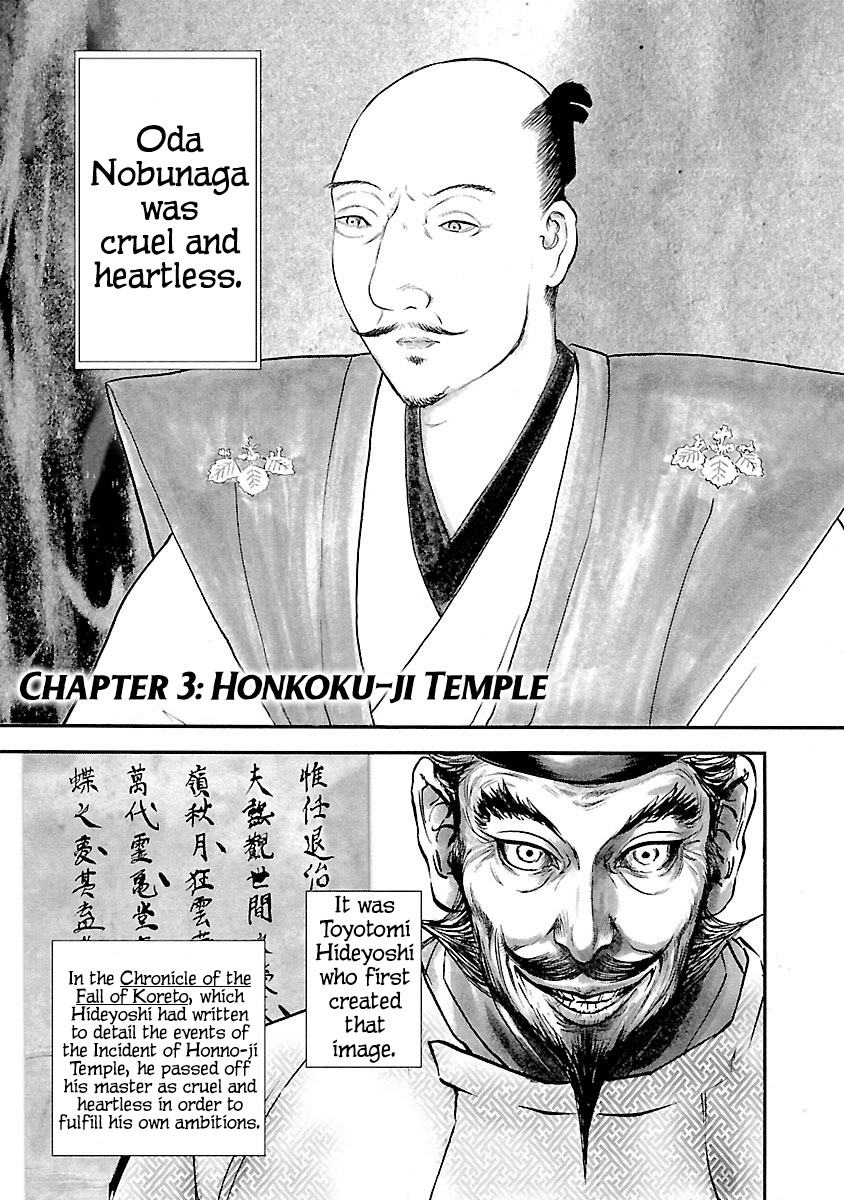 The Man Who Killed Nobunaga Chapter 3 #1