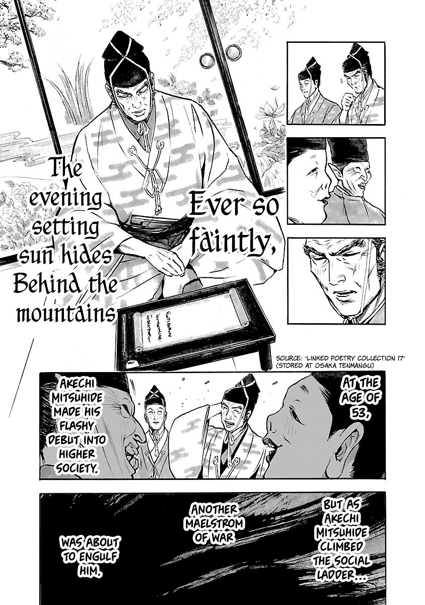 The Man Who Killed Nobunaga Chapter 3 #5